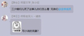 2026年9月16日 (三) 19:00版本的缩略图