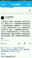 精神胜利法
