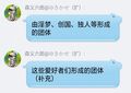 这个圈子的名字叫做恶俗圈