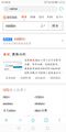 低级信息战