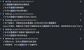 2026年2月26日 (四) 20:44版本的缩略图