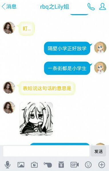 文件:梁女士与野生表弟的聊天记录片段.jpg