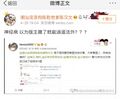 陈乾的死不认账