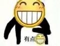 有点豆