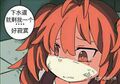 2025年6月19日 (四) 23:28版本的缩略图