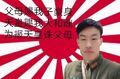 2026年2月15日 (日) 04:03版本的缩略图