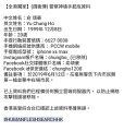 2025年8月1日 (五) 13:14版本的缩略图