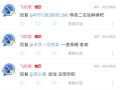 2025年8月1日 (五) 13:15版本的缩略图