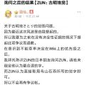 一瞬车欠的赵旭升先生
