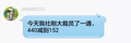 莫斯科大审判