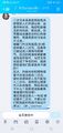 2025年6月19日 (四) 23:27版本的缩略图
