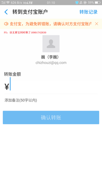 文件:Screenshot 2019-06-24-01-10-48-46.png