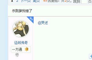 认怂+2