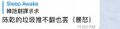 2026年9月16日 (三) 18:58版本的缩略图