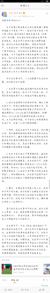 文件:Daichong3.png
