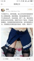 低俗段子