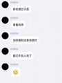 2026年2月26日 (四) 20:45版本的缩略图
