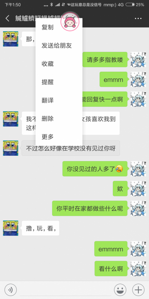 文件:Wx7.png