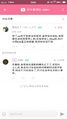 键政大手子