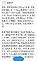 阴阳怪气的知乎回答，想说最讨厌酸奶就直说呗