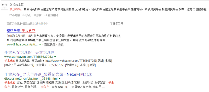 文件:手动蜡烛.png
