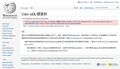 2026年2月26日 (四) 20:43版本的缩略图