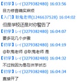 2026年2月15日 (日) 04:04版本的缩略图