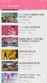何博的收藏夹2