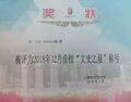 2025年11月11日 (二) 15:08版本的缩略图