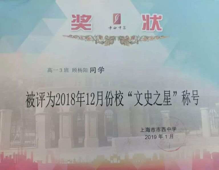 文件:Gyy4.jpeg