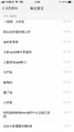 2026年2月26日 (四) 20:41版本的缩略图