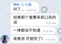 萎了