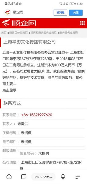 文件:“柴可夫斯基”其他网站查询资料.jpg