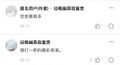 2026年9月16日 (三) 19:01版本的缩略图