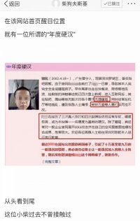 新浪文章(1)