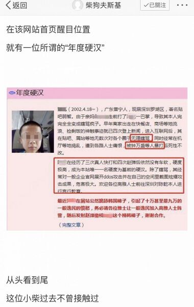 文件:新浪文章(1).jpg