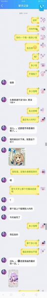 文件:77FB546C213BBF47A201C30A16FF9D3A.jpg