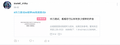 2026年9月16日 (三) 18:57版本的缩略图