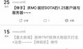 2026年2月26日 (四) 20:42版本的缩略图