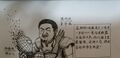 2025年6月19日 (四) 23:28版本的缩略图