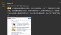 2026年9月16日 (三) 19:00版本的缩略图