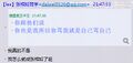 2025年9月4日 (四) 16:05版本的缩略图