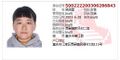2026年2月26日 (四) 20:44版本的缩略图