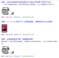2025年7月27日 (日) 05:52版本的缩略图