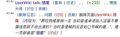 2026年10月3日 (六) 10:30版本的缩略图