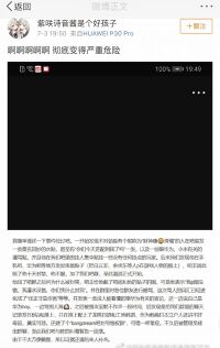 “啊啊啊啊啊 彻底变的严重危险”