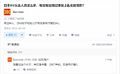 分享操妈经验