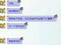 2025年6月19日 (四) 23:27版本的缩略图