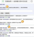 2026年9月16日 (三) 18:58版本的缩略图