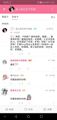 大脑降级